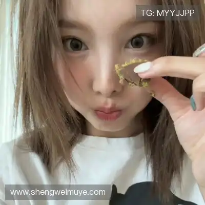 叶吟妍